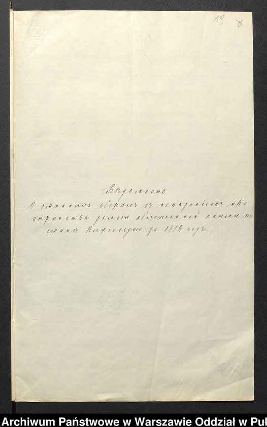 image.from.unit.number "Sprawozdania roczne ze spraw chłopskich na 1912 rok"