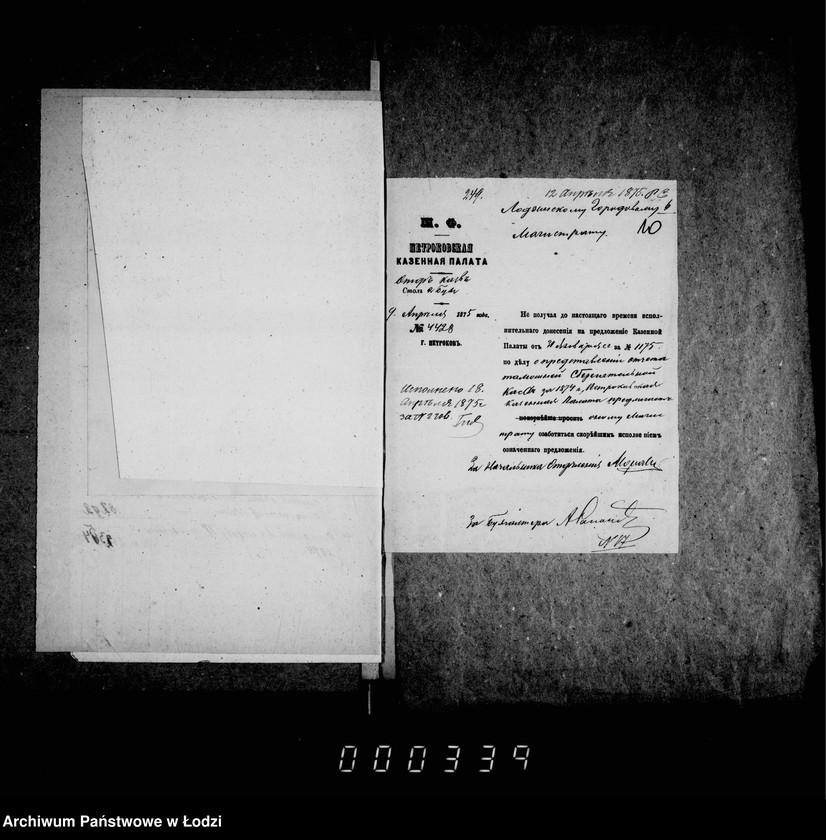 Obraz 13 z jednostki "Po deloproizvodstvu o seberagatel´noj kasse"