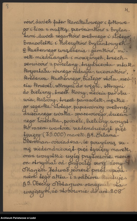 Obraz 10 z jednostki "Dawid Liberman, Teodor Rozenblat i Salomon Ebersman – fabrykacja i sprzedaż wyrobów manufakturowych"
