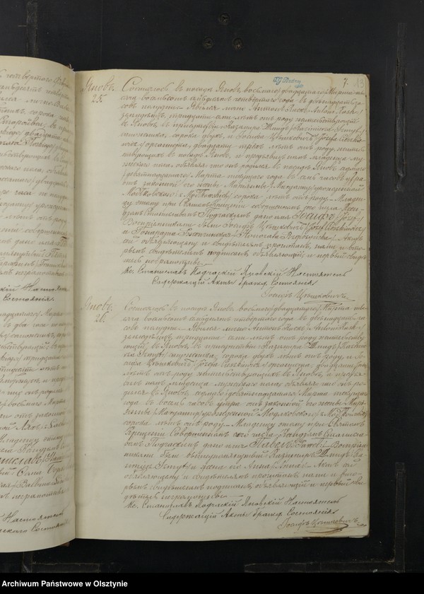 image.from.unit.number "Duplikat˝ Aktov˝ Uroždennyh˝, Brakosočetannyh˝ i Umerših˝ Ânovskago Prihoda Prasnyšskago Okruga Plockoj Gubernìi za 1874 god˝ [Duplikat. Akta urodzeń, małżeństw i zgonów Parafii Janowo Obwodu Przasnyskiego Guberni Płockiej za 1874 rok]"