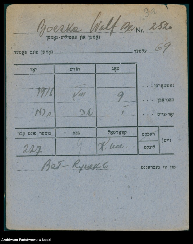 Obraz 5 z jednostki "Kartoteka osób pochowanych na cmentarzu żydowskim przy ulicy Brackiej w latach 1892-1956. Nazwiska na litery: Bock-Bö"
