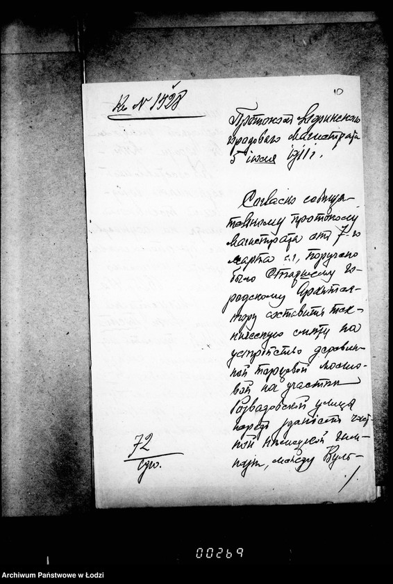 Obraz 14 z jednostki "Ob ustrojstve derevjannoj mostovoj na ulice Rozvadovskoj"