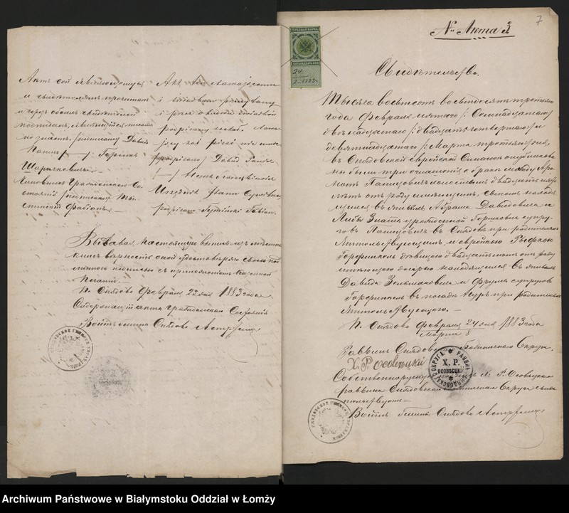 image.from.unit.number "Dowody do akt małżeństw"