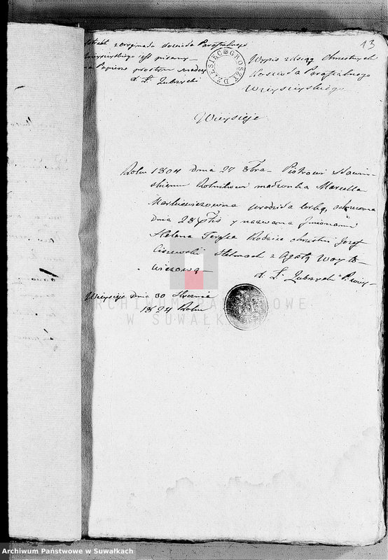 image.from.unit.number "Anexa Urzędnika Stanu Cywilnego Wieysieyskiej 1824 rok"