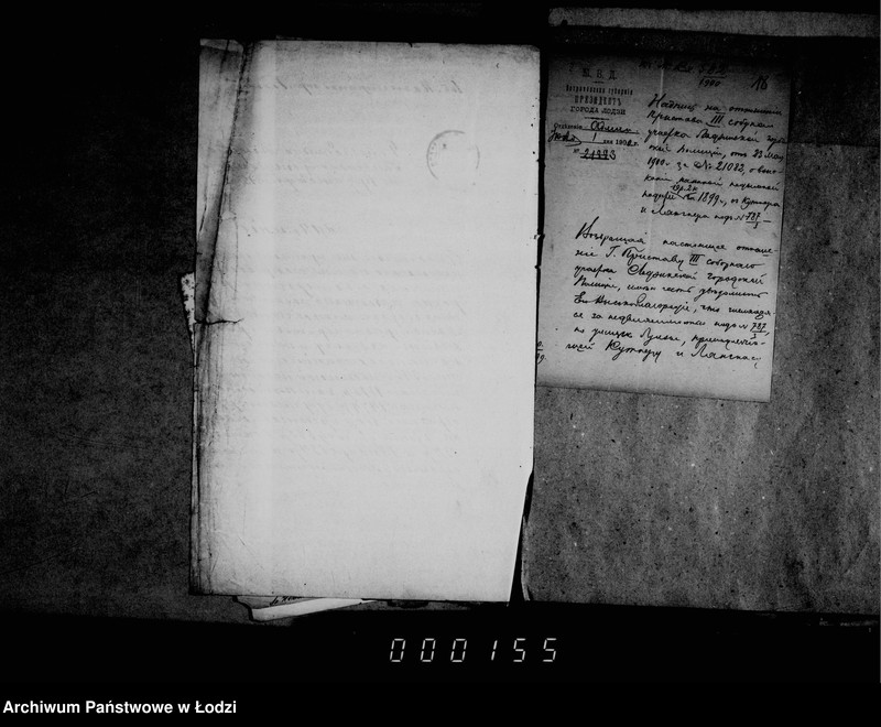 Obraz 18 z jednostki "O nedoimkach gorodskoj kassy"