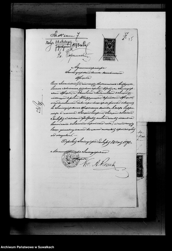 image.from.unit.number "Dokumenty k aktam brakosočetavšichsja Serejskago Rimsko-Katoličeskago prichoda za 1893 god"