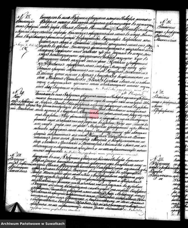 image.from.unit.number "Duplikat Berznickago Rimsko- Katoličeskago Prichoda 1879 goda"