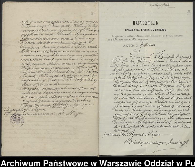 image.from.unit.number "Aneksy do akt małżeństw"