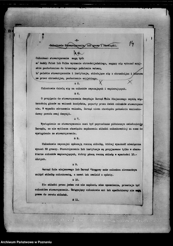 Obraz 13 z jednostki "/Związek Obrony Wiary i Ojczyzny w Poznaniu/"