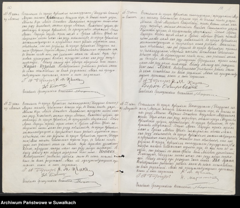 image.from.unit.number "Dublikat dlja zapisi aktov o rodivšichsja, brakosočetavšichsja i umieršich po Suvalkskamu evrejskomu Okreugu v 1908 godu"