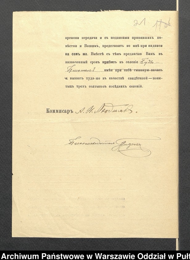 image.from.unit.number "O urządzaniu chłopów byłej rządowej wsi kolonialnej Budy, gm. Długosiodło, wchodzącej przy opublikowaniu ważnych dekretów z dnia 19 lutego, 12 marca 1864 r. (Skład prywatnej własności Przetycz podległej Stanisławowi Damięckiemu)"