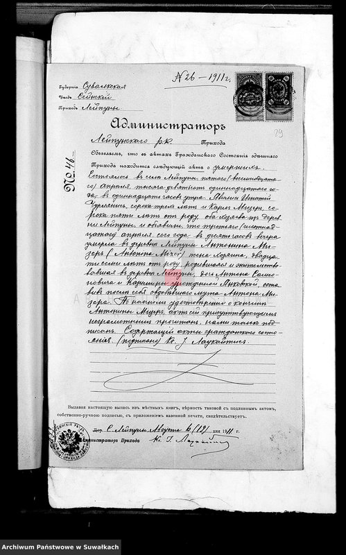 image.from.unit.number "Sii dokumenty k aktam brakošočetavšichsja Liškovskago R.K. Prichoda za 1911 god"