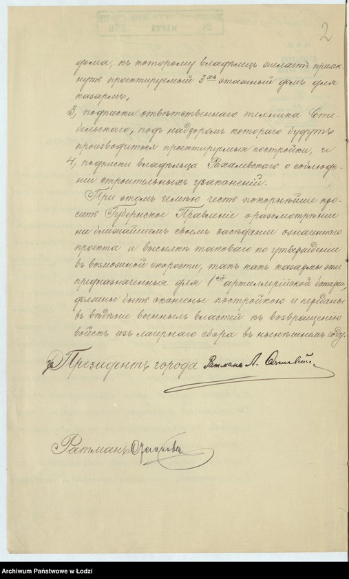 Obraz 4 z jednostki "O postrojkě Iosifom˝ Rahalevskim˝ v˝ Lodzi pod˝ N 1501 kamennyh˝ 3h˝ èt[ažnyh] kazarm˝, kamennago 2h˝ èt[ažnogo] cejhgauza i 1no èt[ažnogo] artillerìjskago saraâ, 1no ètaž[noj] kuznicy i rasširenìâ sortirov˝"