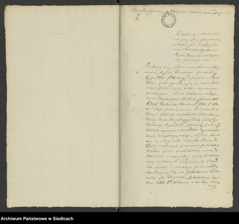 Obraz 15 z jednostki "Rok 1831 [Akta notarialne od nr 1 do nr 56]"