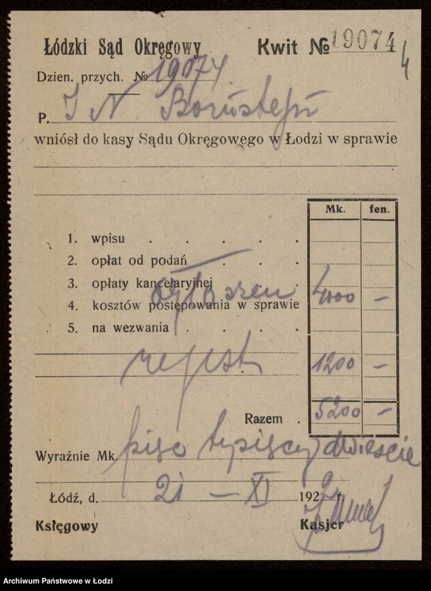 Obraz 6 z jednostki "Izrael Nusen Borenstein- restauracja"