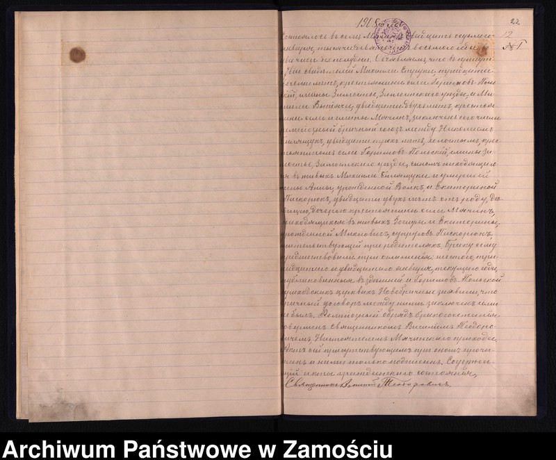 image.from.unit.number "Akta urodzeń, małżeństw, zgonów"