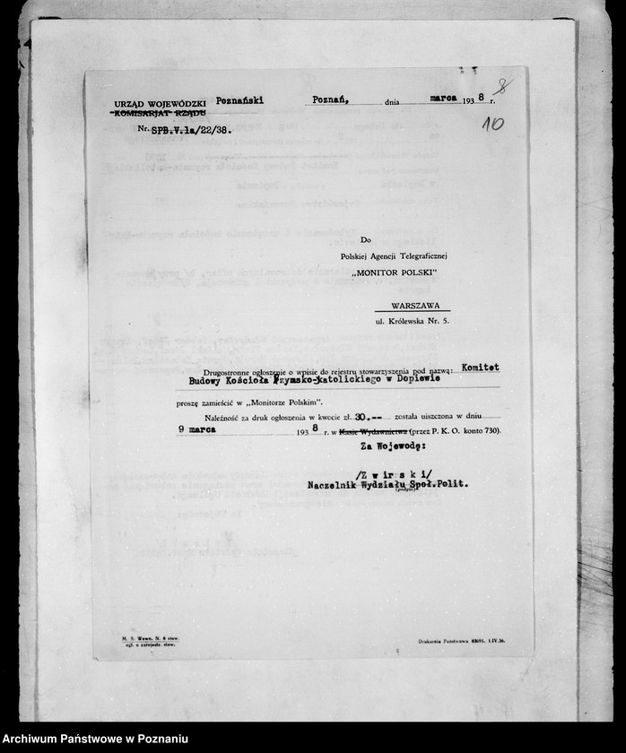 Obraz 14 z jednostki "/Komitet Budowy Kościoła rzymsko-katolickiego w Dopiewie powiat poznański/"