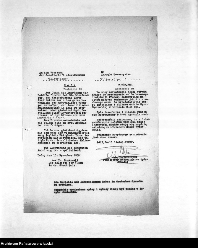 Obraz 10 z jednostki "[Instytucje wcielone do Gminy Żydowskiej]"