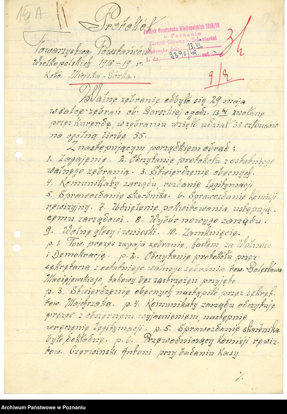 Obraz 19 z jednostki "Współdziałanie Zarządu Głównego Związku Powstańców Wielkopolskich z kołami: 1. Leszno [1947] 2. Łowyń [1946] 3. Margonin [1946-1948] 4. Miejska Górka [1949] 5. Mieszków [1946-1947] 6. Międzychód [1946-1948] 7. Mogilno [1946-1947] 8. Mosina [1946] 9. Mrocza [1947] 10. Nakło [1945-1949] 11. Oborniki [1947] 12. Osieczna [1948] 13. Ostrów Wielkopolski [1946-1947] 14. Piaski [1948] 15. Pleszew [1947-1948] 16. Podolin [1947-1948]"