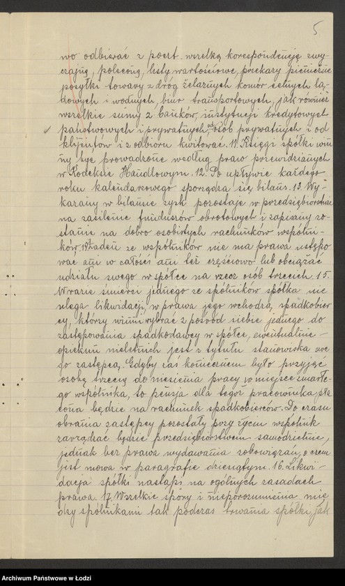 Obraz 7 z jednostki "Fdom Handlowy- I.Pines i S.Kacnelson- handel manufakturą"