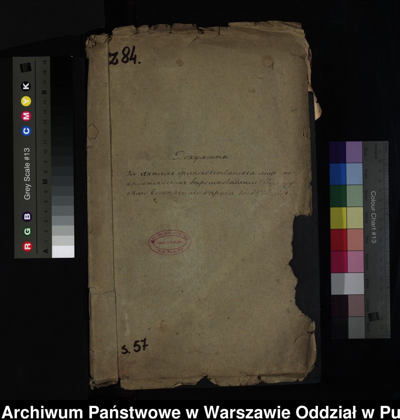 image.from.unit.number "Aneksy do akt małżeństw"
