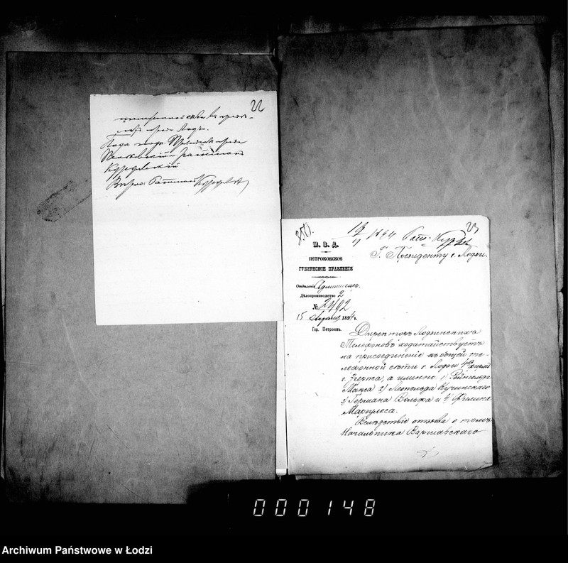 Obraz 18 z jednostki "O telefonach (prisoedinenje častnych firm)"