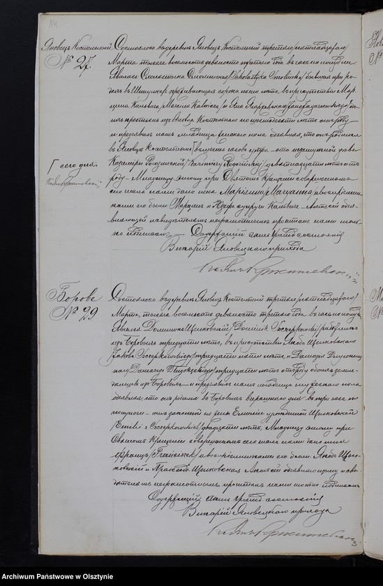 image.from.unit.number "[Akta urodzeń, małżeństw, zgonów]"