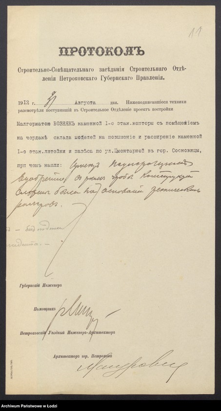 image.from.unit.number "Proekt˝ Malgoržaty Voznâk˝ na postrojku kamen[noj] 1o èt[ažnoj] kontory, povyšenìe i rasširenìe kamen[noj] 1o èt[ažnoj] litejni i navěsa po ulicě Cmentarnoj v˝ gor[ode] Sosnovicy"