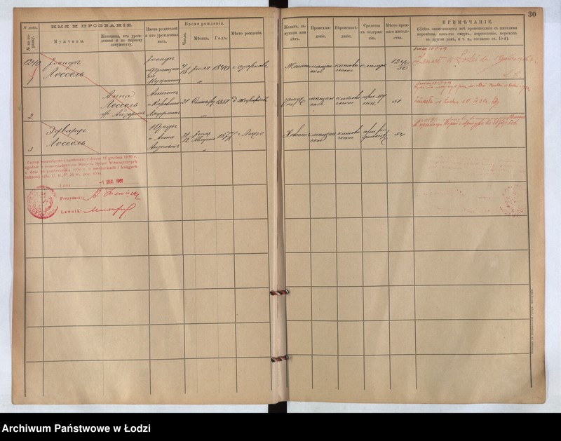 Obraz 18 z jednostki "[Księga ludności stałej m. Łodzi guberni piotrkowskiej nr domu 1240-1252e]"