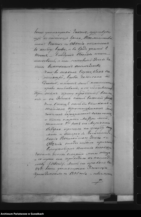 image.from.unit.number "Delo… Po selenîju Šilovate, gminy Chlebiški, Marîampolskago uezda, b. kazennoe"