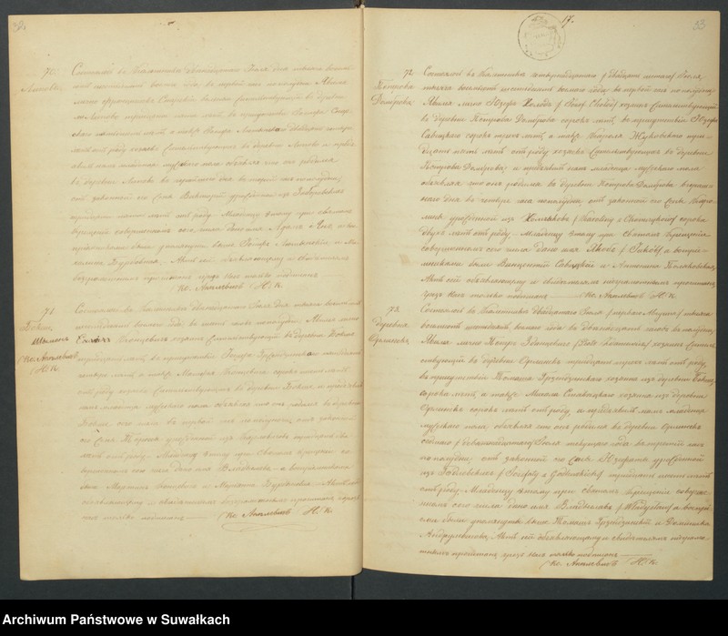 Obraz 19 z jednostki "[Duplikat Aktów Urodzenia, Zaślubienia i Zejścia Parafii Rzymsko-Katolickiej w Kaletniku 1868 r.]"