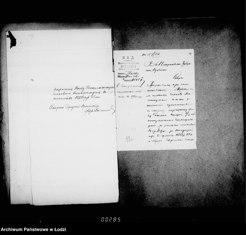 Obraz 14 z jednostki "O remonte mostovych i uplate podrjadčiku Segalle voznagraždenija"