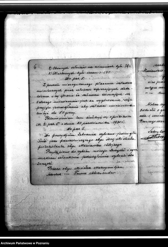 Obraz 9 z jednostki "Protokoły zebrań Oddziału Związku Strzeleckiego w Drawsku"