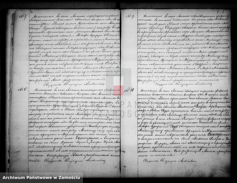 image.from.unit.number "Akta urodzeń, małżeństw, zgonów"