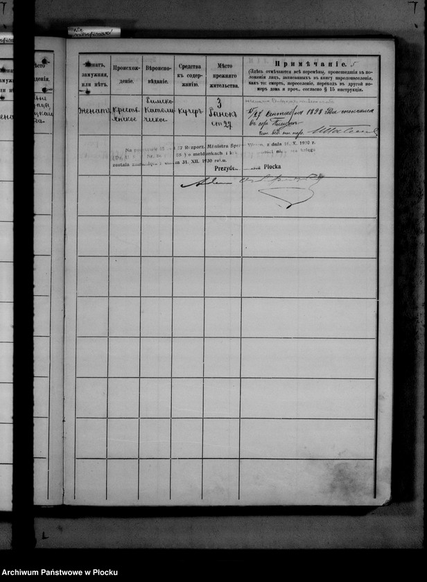 image.from.unit.number "[Księga zamknięta ludności stałej miasta Płocka - ul. Bielska nr 1]"