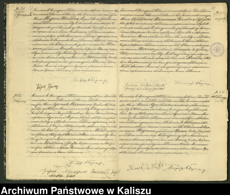 image.from.unit.number "Дубликатъ актовъ гражданского состояния o родившихся, бракосочетавшихся и одъ умершихъ"