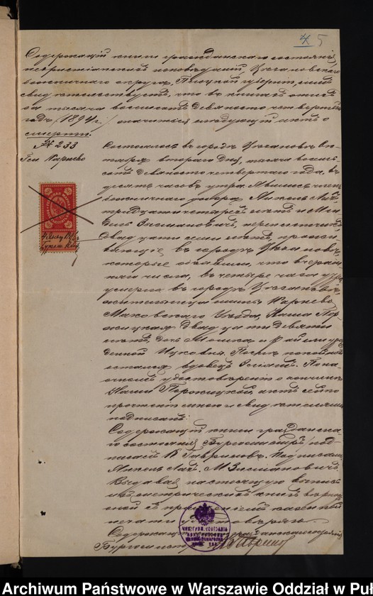 image.from.unit.number "Aneksy do akt małżeństw"