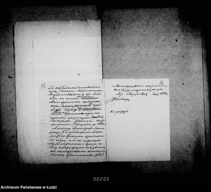 Obraz 17 z jednostki "O katoličeskich i evangeličeskich kostelach"