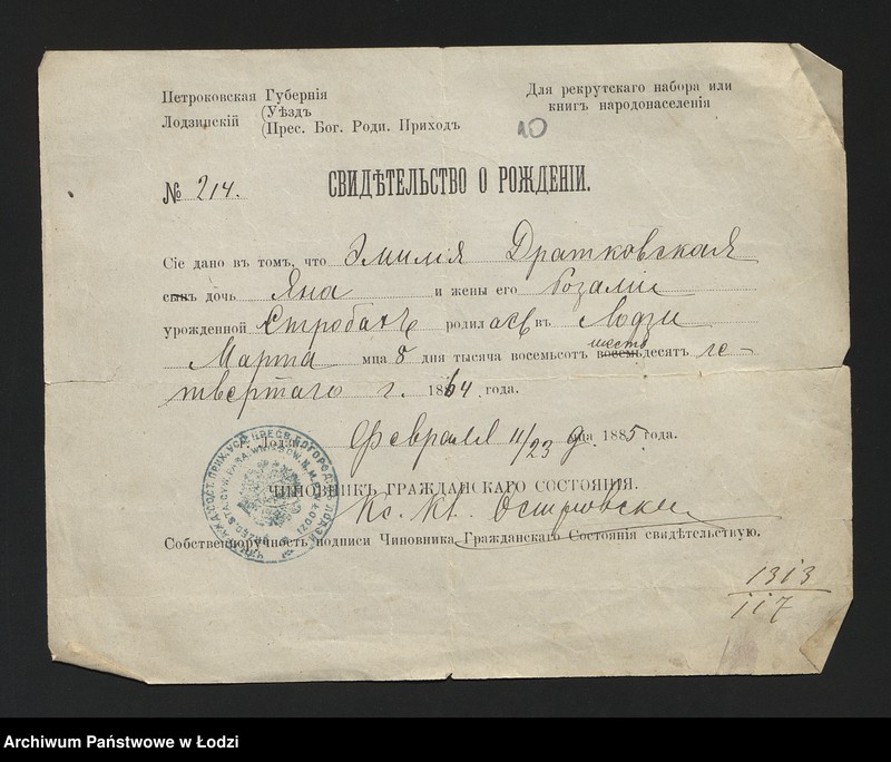 Obraz 12 z jednostki "[Aneksy od nr 1313 do nr 1335]"