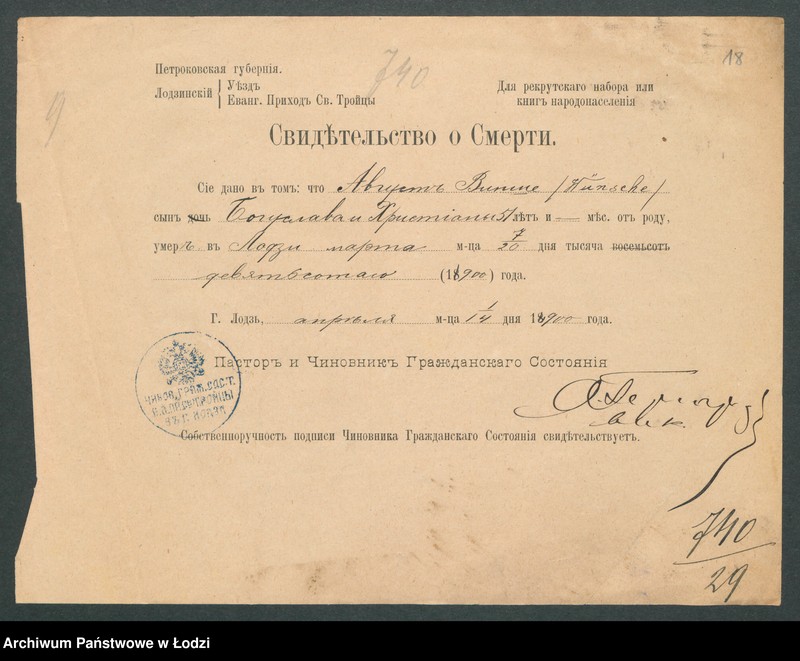 Obraz 20 z jednostki "[Aneksy od nr 726 do nr 740]"