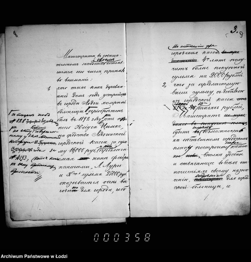 Obraz 11 z jednostki "O prodaži fabrikantam L. Louri i Ko gorodskoj nedvižimosti No 822^oo i na nej byšago cholernago baraka"