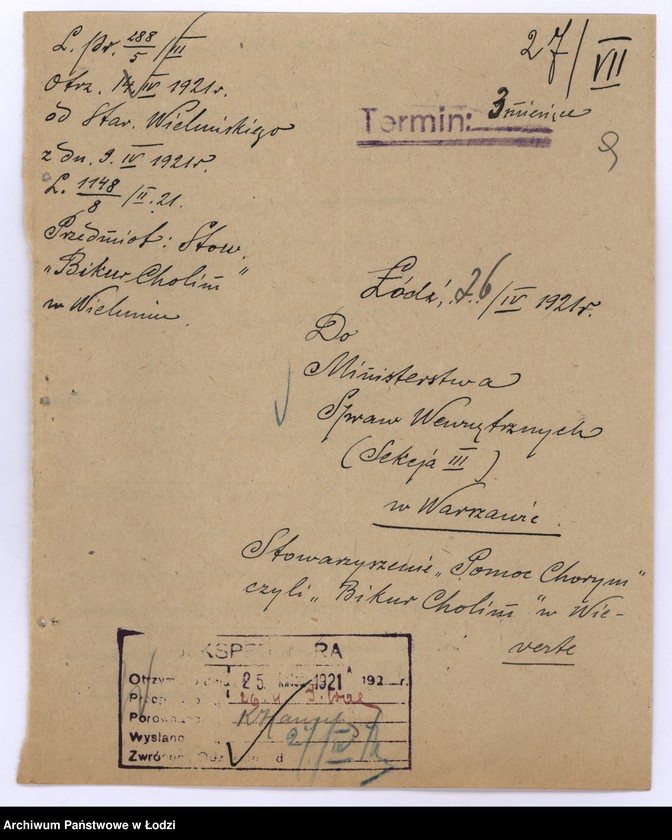 Obraz 13 z jednostki "Stow. Dobroczynne "Bikur Chojlim" w Wieluniu"