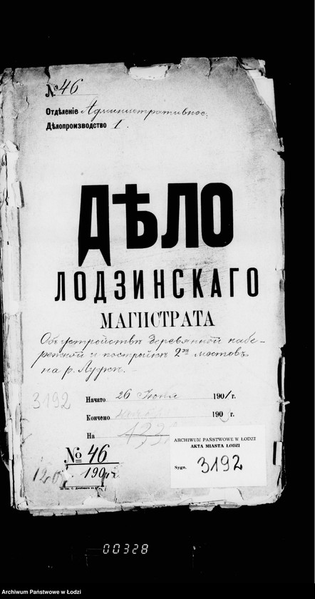 Obraz 4 z jednostki "Ob ustrojstve derevjannoj naberežnoj i postrojke 2ch mostov na r[eke] Ludce"
