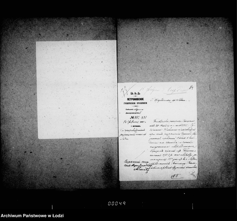 Obraz 13 z jednostki "O mostovych"