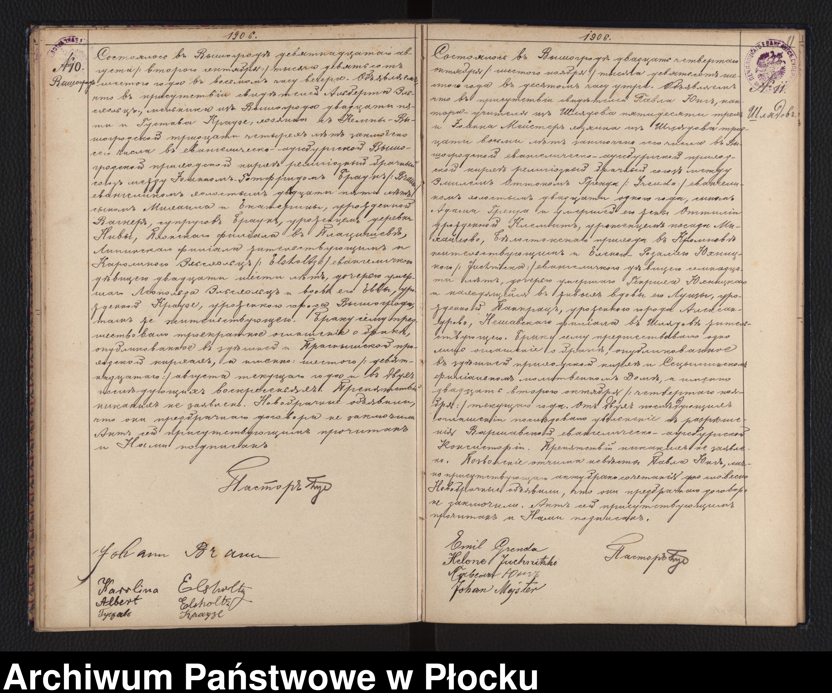 Skan z jednostki: Akta urodzeń, małżeństw i zgonów