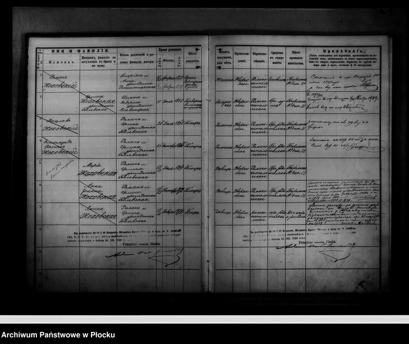 image.from.unit.number "[Księga zamknięta ludności stałej m. Płocka - ul. Więzienna nr 10]"