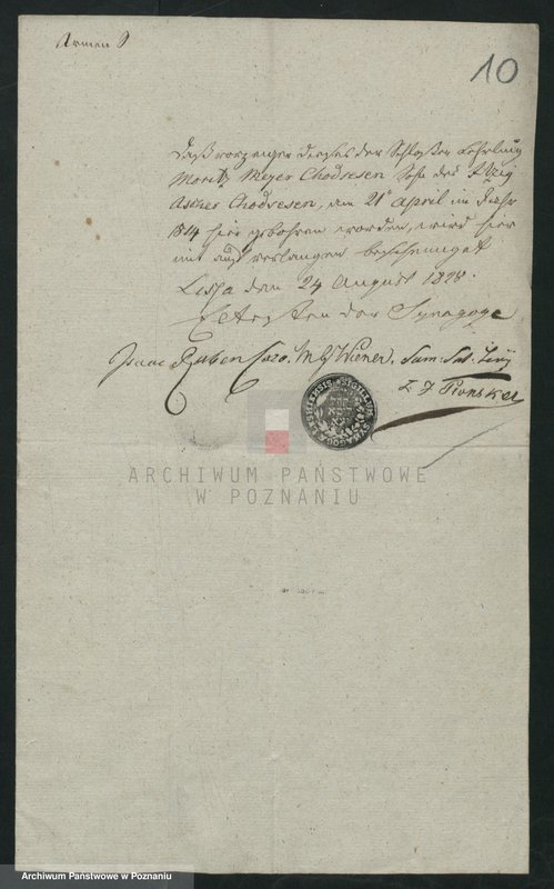 Obraz 11 z jednostki "[Korespondencja cechowa z różnymi władzami i pokwitowania uiszczonych opłat]"