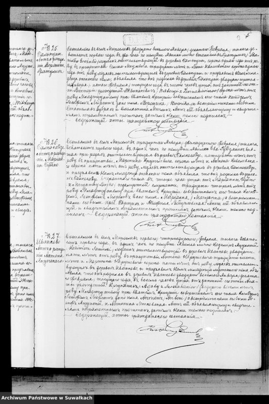 image.from.unit.number "Duplikat Rodivšichsja Brakosočetavšichsja i Umeršich Miroslavskago Rimsko- Katoličeskago prichoda Sejnskago Dekanata na 1901 god"