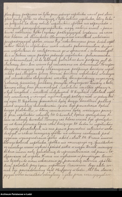 Obraz 8 z jednostki "Jan Nieniewski, Wincenty Nieniewski, Jerzy Iwiński – Dom handlowo-komisowy „Nieniewscy i Iwiński”"