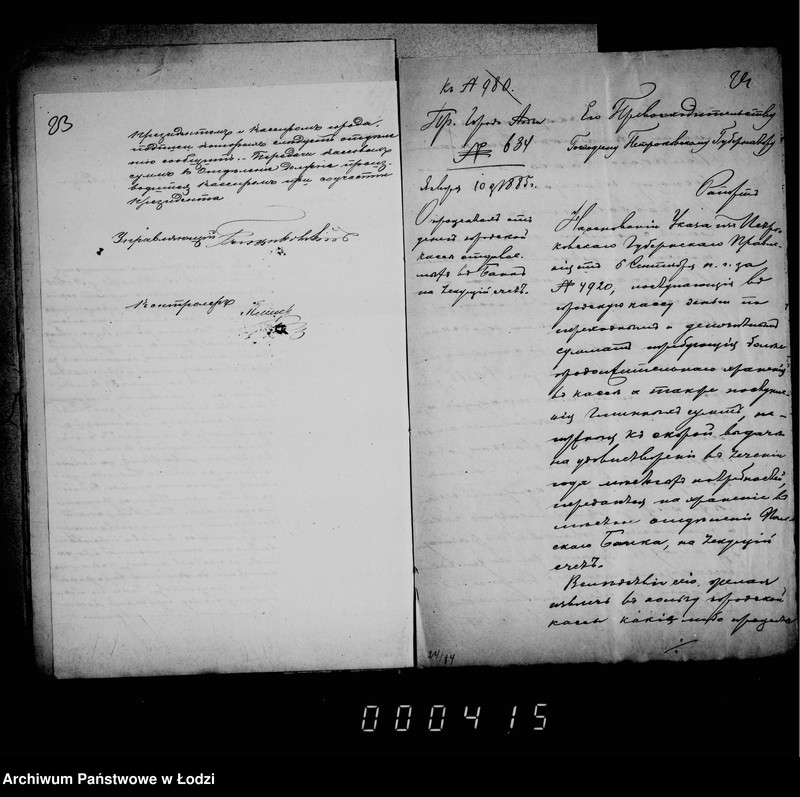 Obraz 20 z jednostki "Delo Lodzinskago Gorodovago Magistrata v mestom otdelenji Pol´skago Banka na tekuščij šcet gorodskich i depozitnych summ"